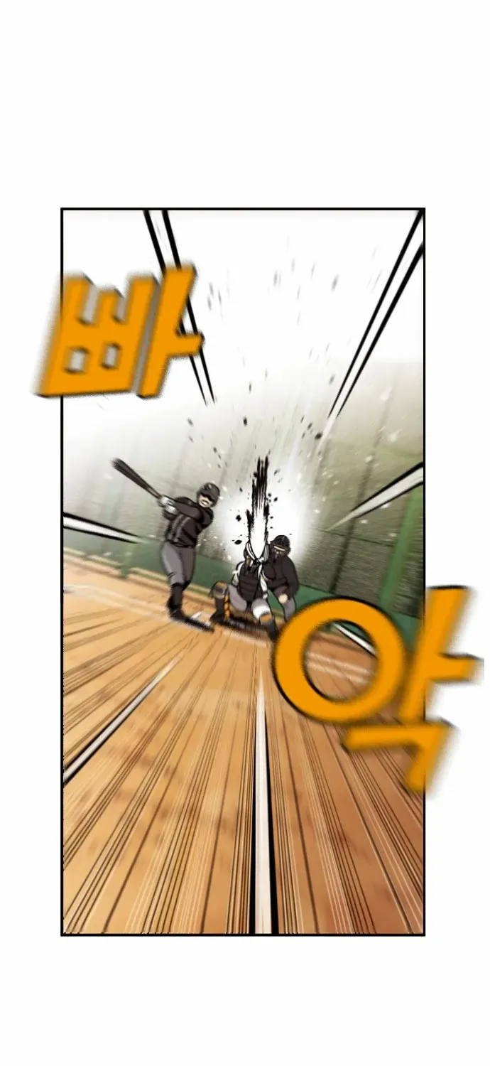 Read Not Over chapter 23 image 42 on Lezhin