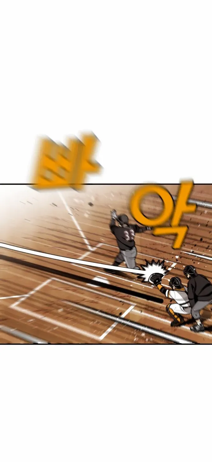 Read Not Over chapter 23 image 43 on Lezhin