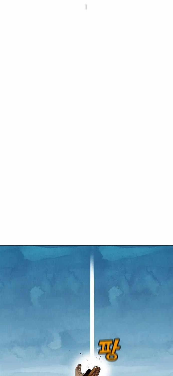 Read Not Over chapter 23 image 78 on Lezhin