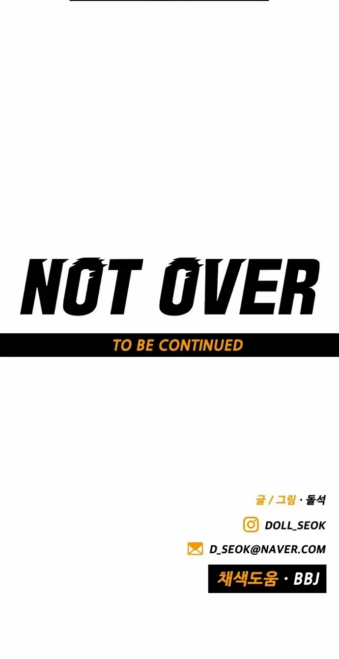 Read Not Over chapter 23 image 82 on Lezhin