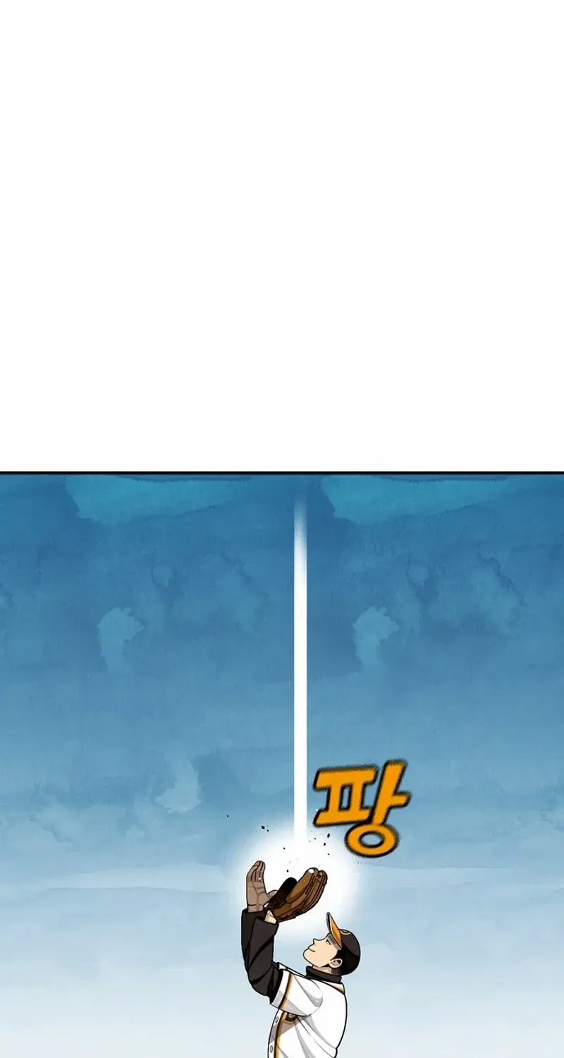 Read Not Over chapter 24 image 2 on Lezhin