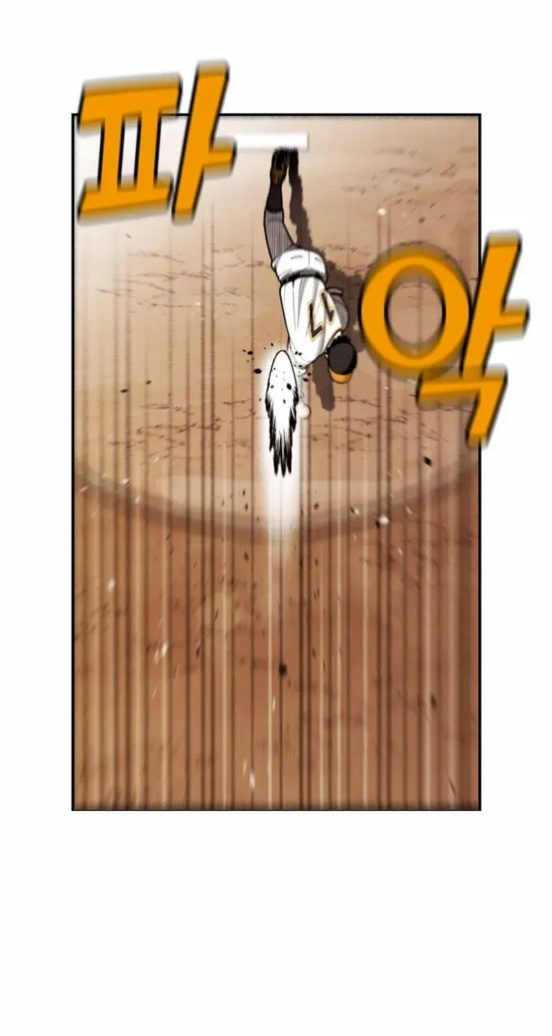 Read Not Over chapter 24 image 25 on Lezhin