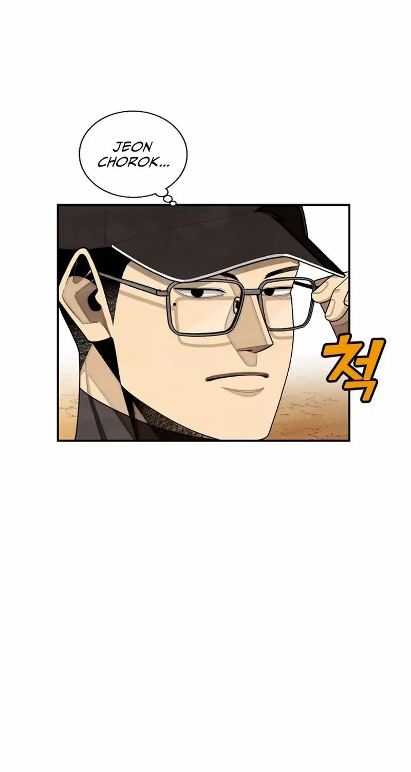 Read Not Over chapter 24 image 55 on Lezhin