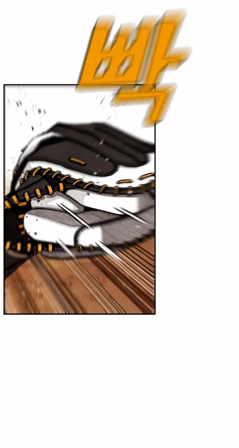 Read Not Over chapter 25 image 74 on Lezhin