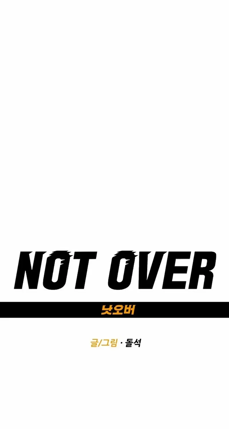Read Not Over chapter 26 image 3 on Lezhin