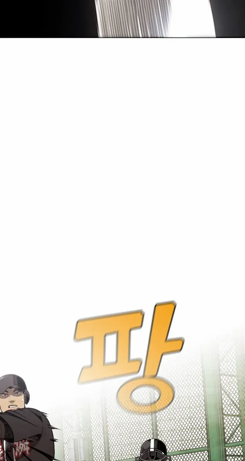 Read Not Over chapter 26 image 42 on Lezhin