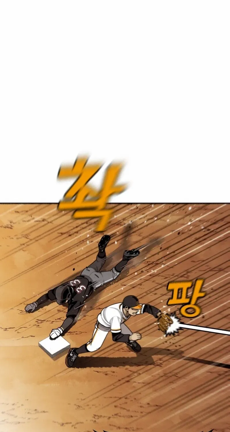 Read Not Over chapter 27 image 74 on Lezhin