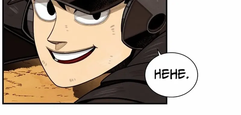 Read Not Over chapter 27 image 76 on Lezhin