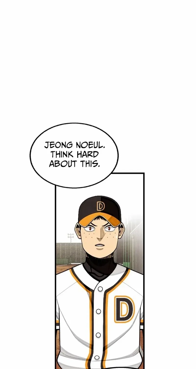 Read Not Over chapter 28 image 84 on Lezhin