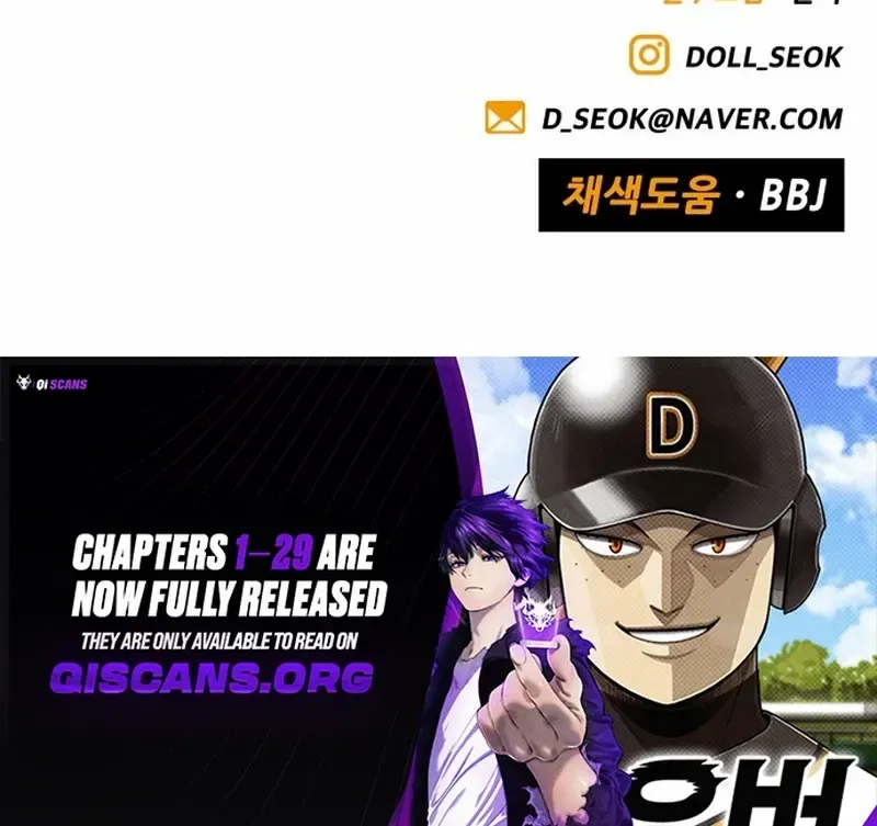 Read Not Over chapter 29 image 101 on Lezhin