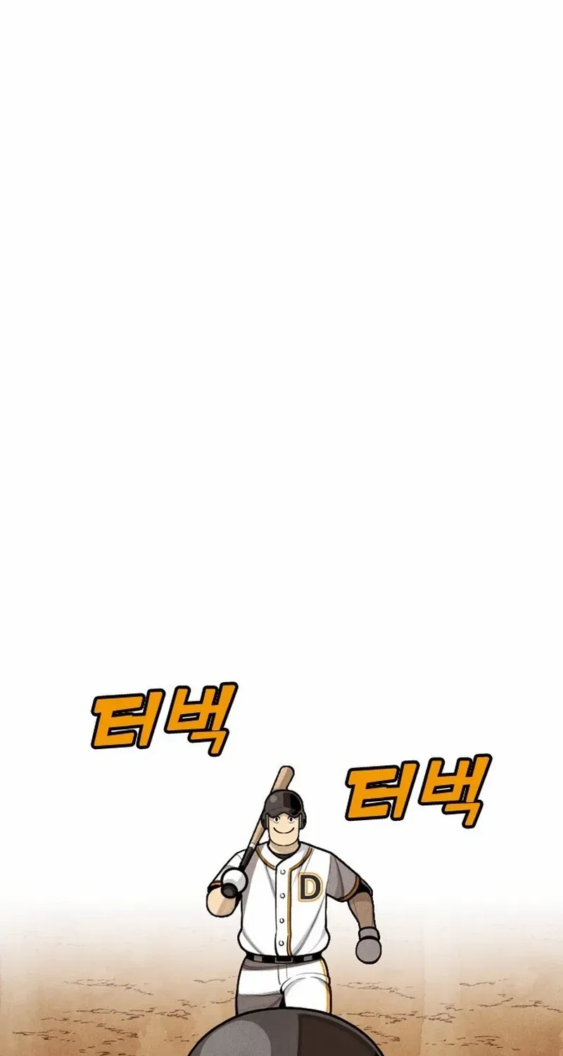 Read Not Over chapter 29 image 20 on Lezhin