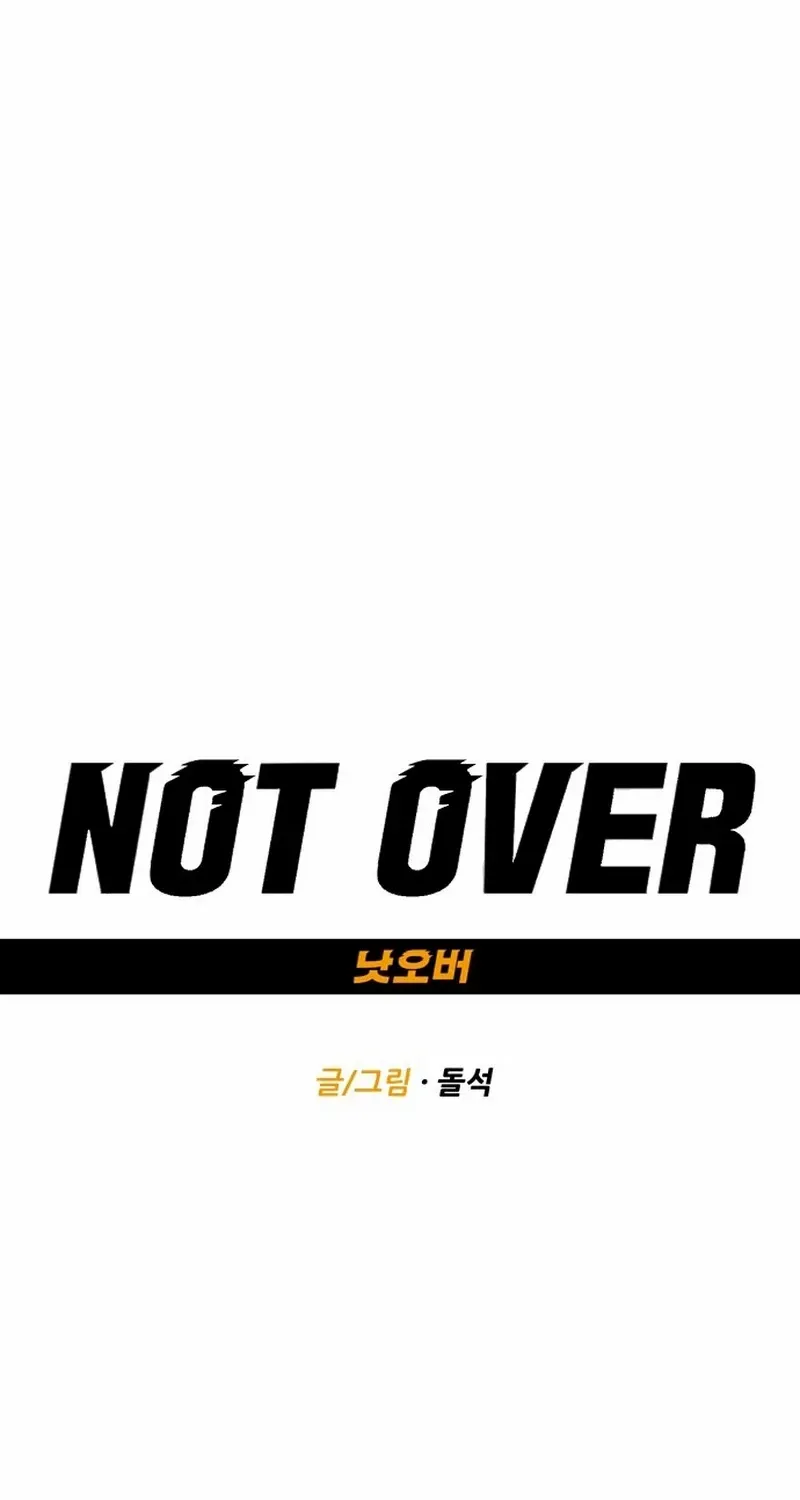 Read Not Over chapter 29 image 4 on Lezhin