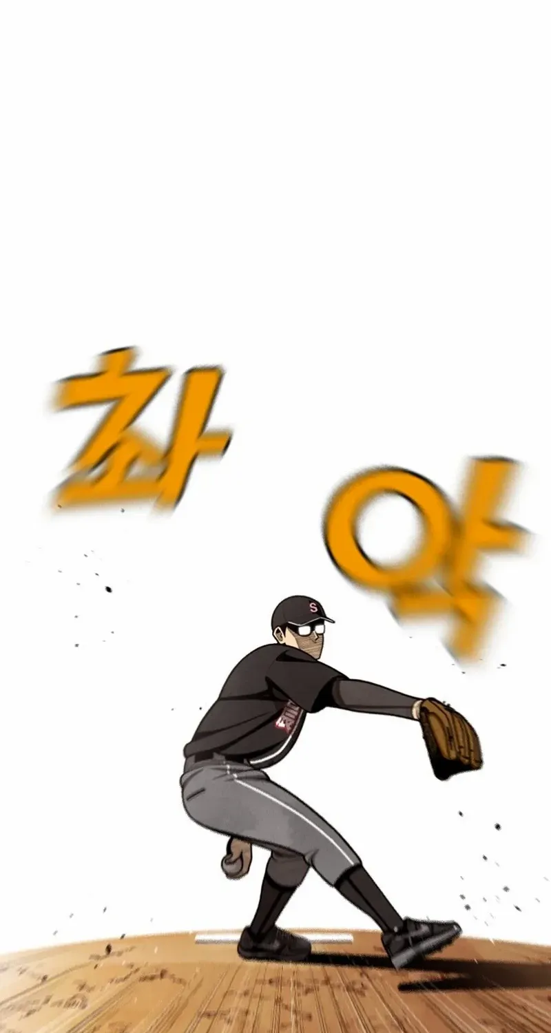 Read Not Over chapter 29 image 47 on Lezhin