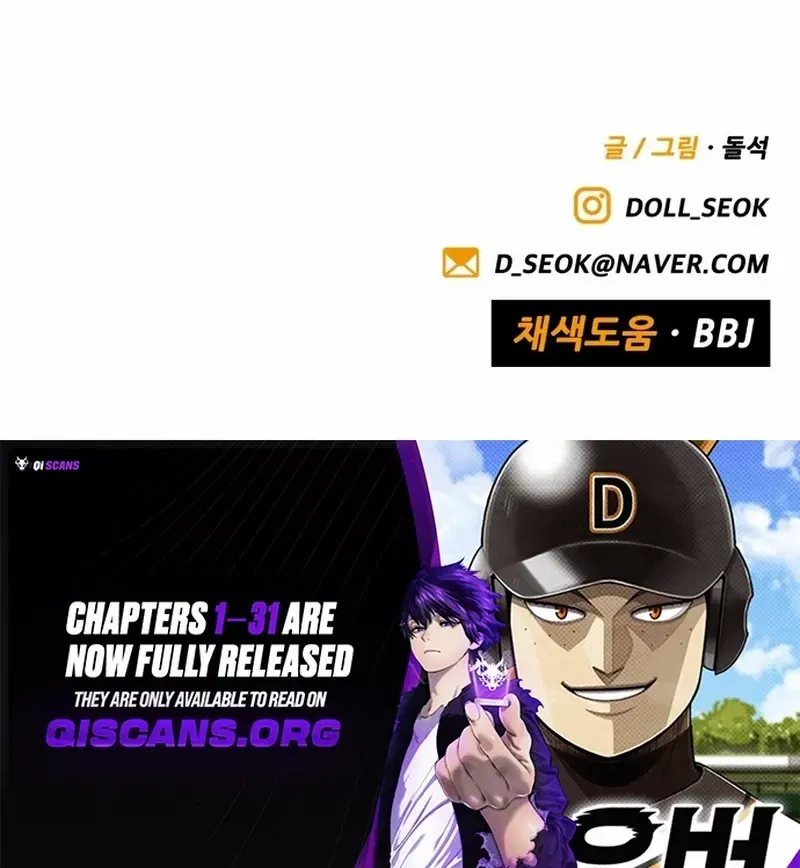 Read Not Over chapter 31 image 104 on Lezhin