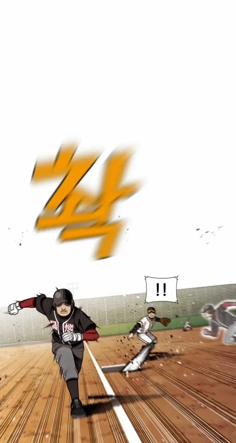 Read Not Over chapter 31 image 24 on Lezhin