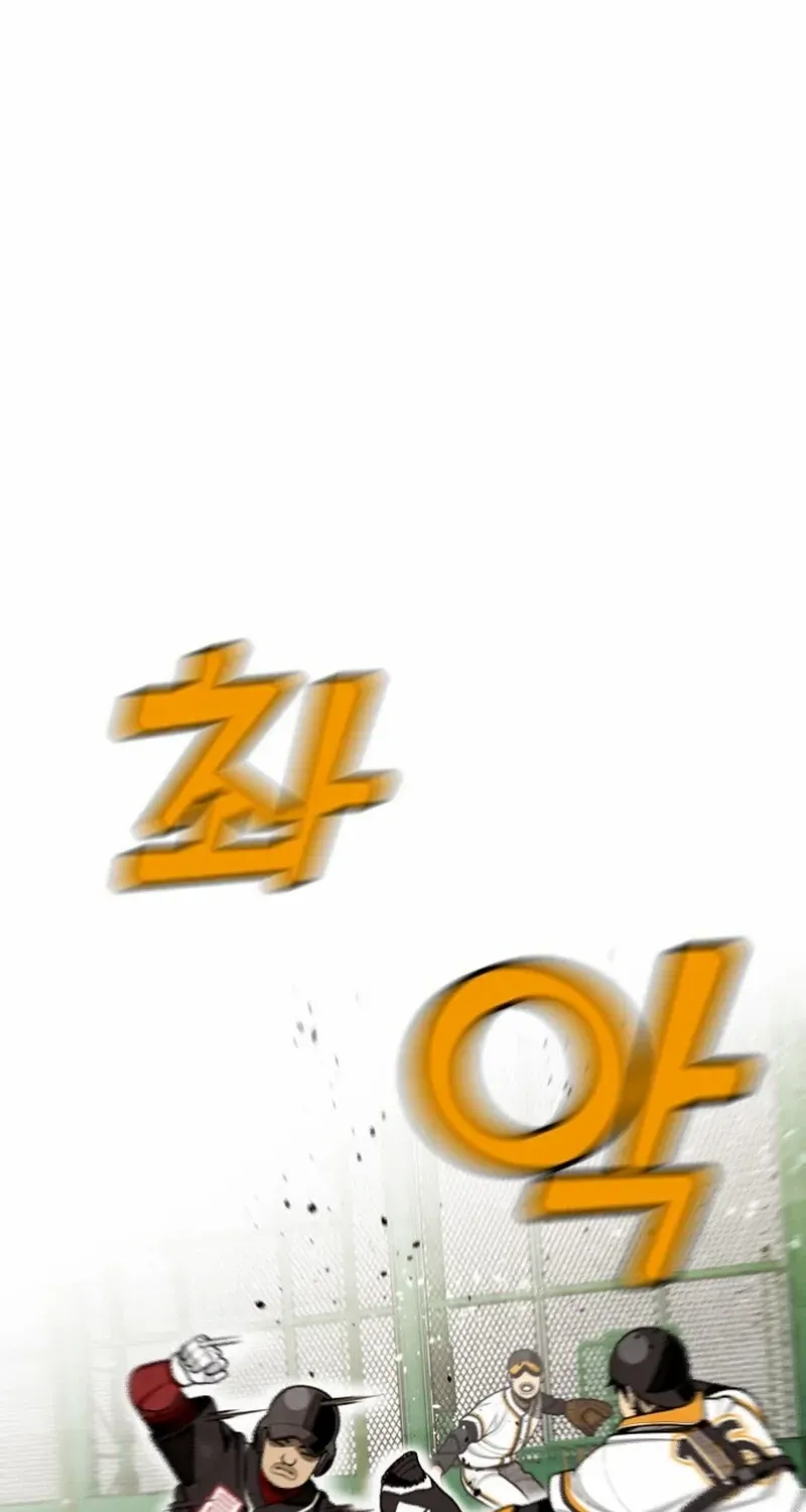 Read Not Over chapter 31 image 34 on Lezhin