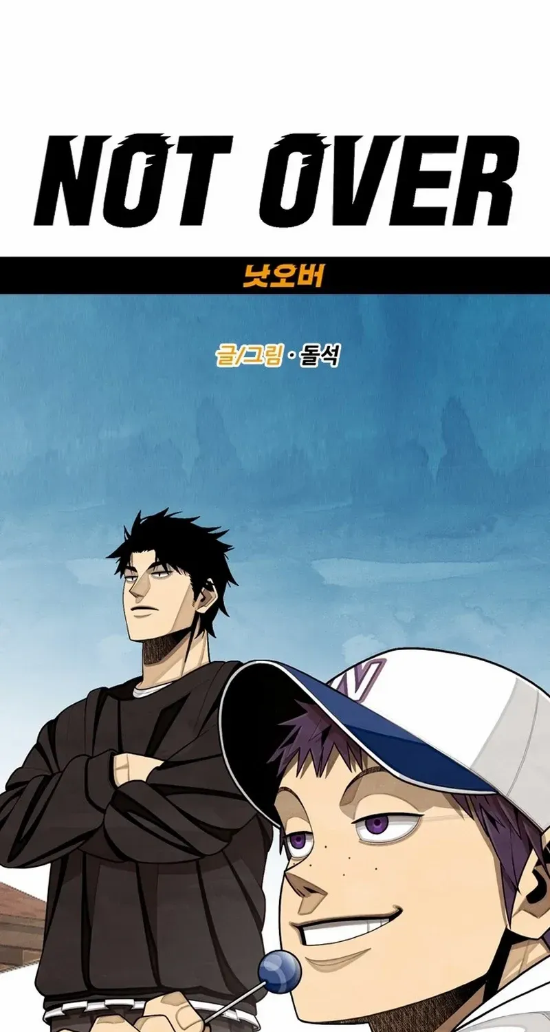 Read Not Over chapter 31 image 4 on Lezhin