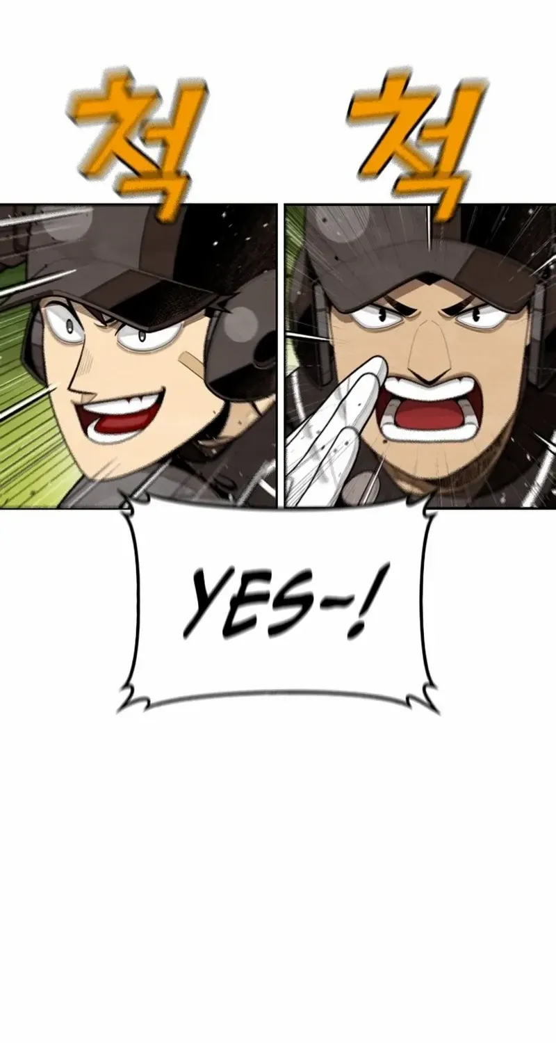 Read Not Over chapter 32 image 11 on Lezhin
