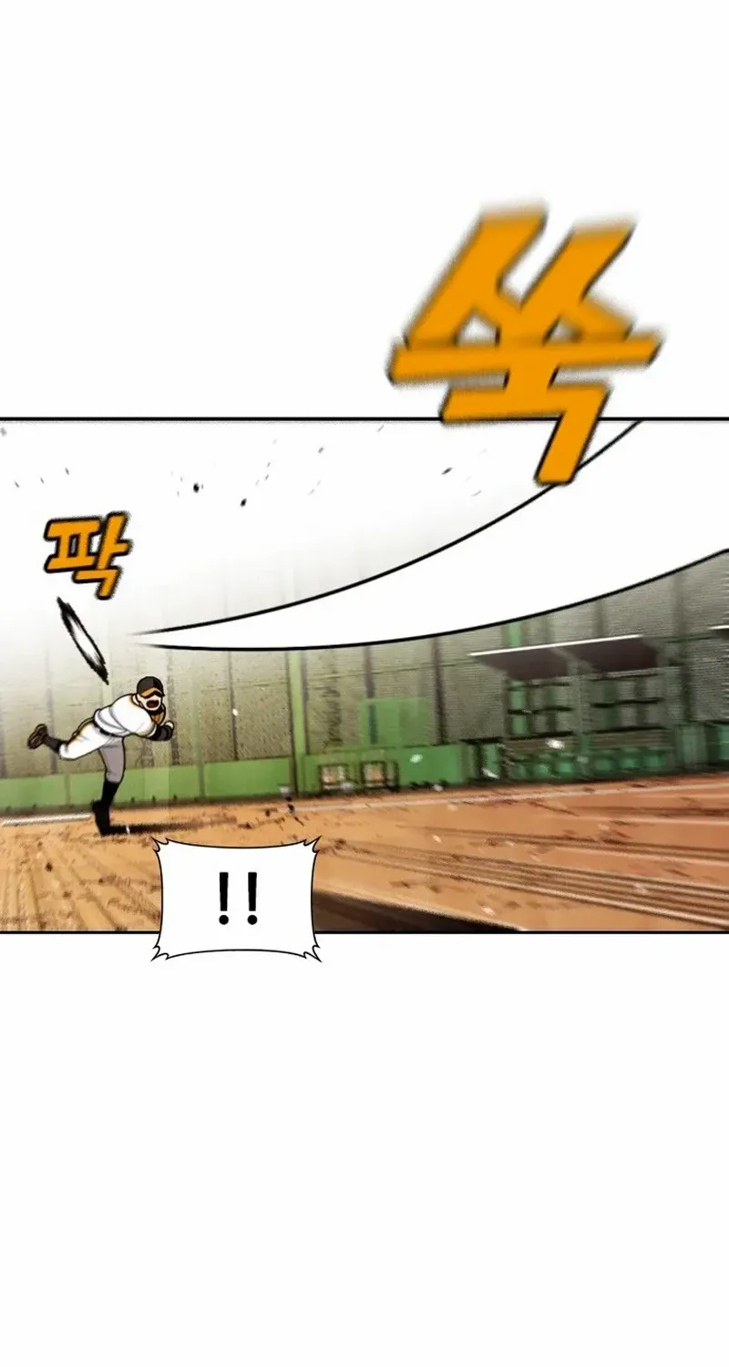 Read Not Over chapter 32 image 20 on Lezhin