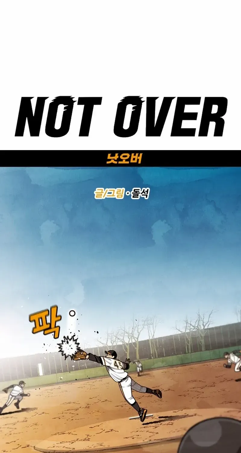 Read Not Over chapter 32 image 4 on Lezhin