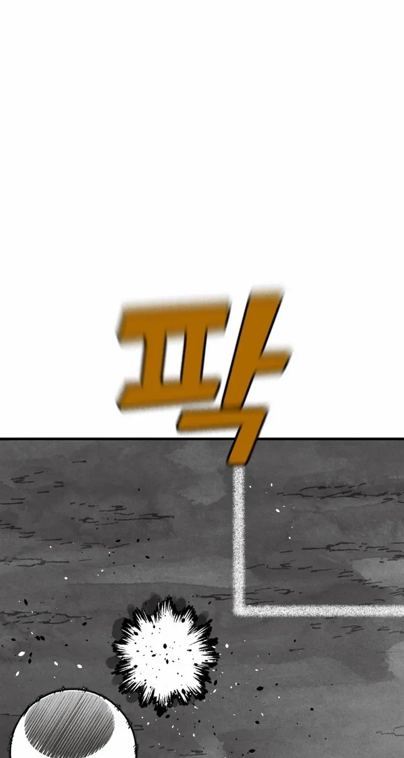 Read Not Over chapter 33 image 79 on Lezhin