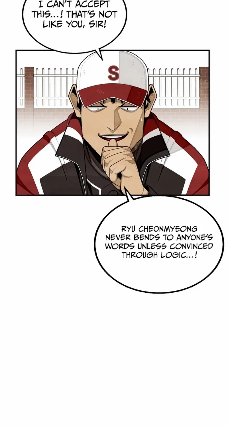 Read Not Over chapter 34 image 65 on Lezhin