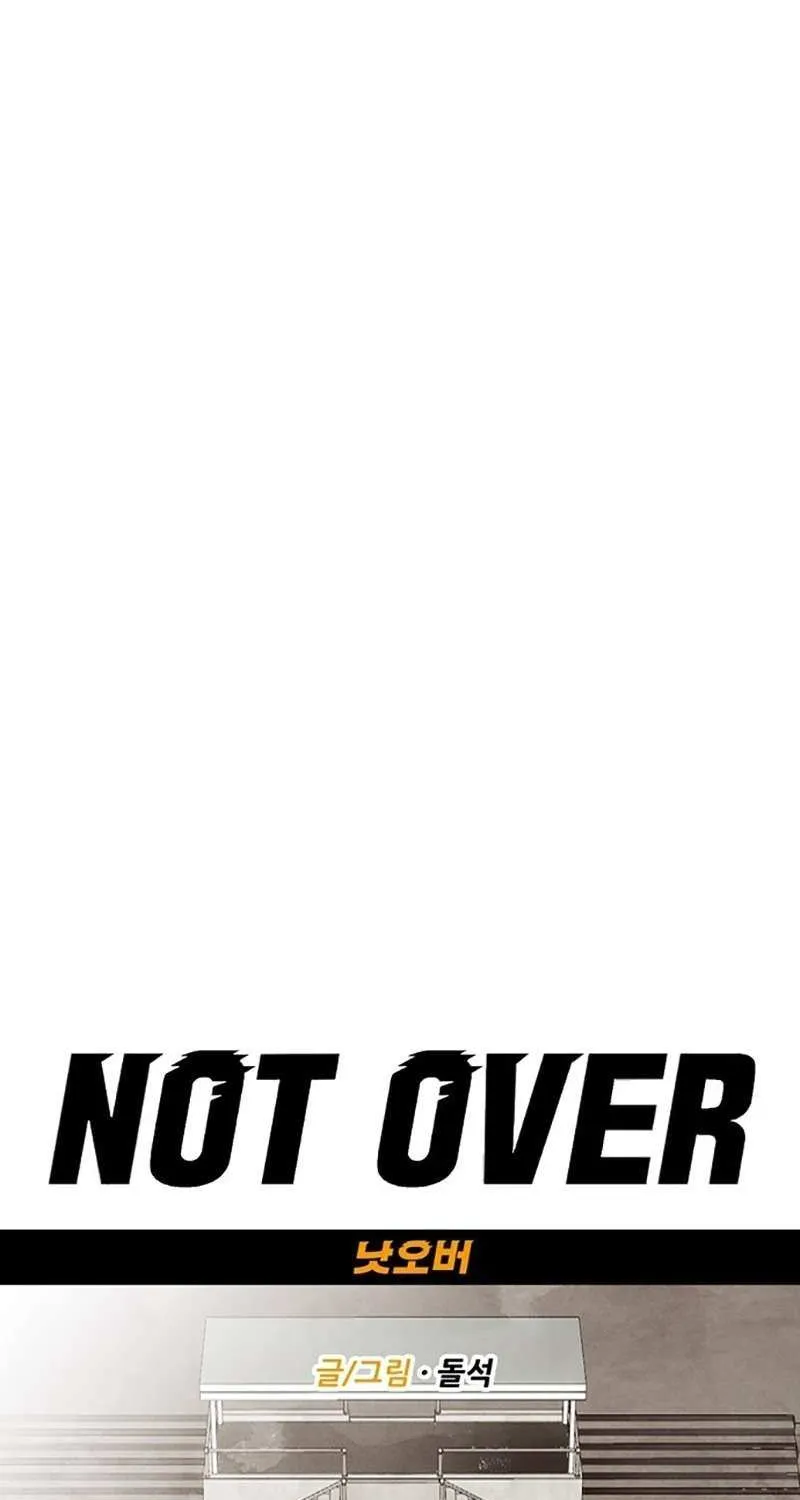 Read Not Over chapter 35 image 6 on Lezhin