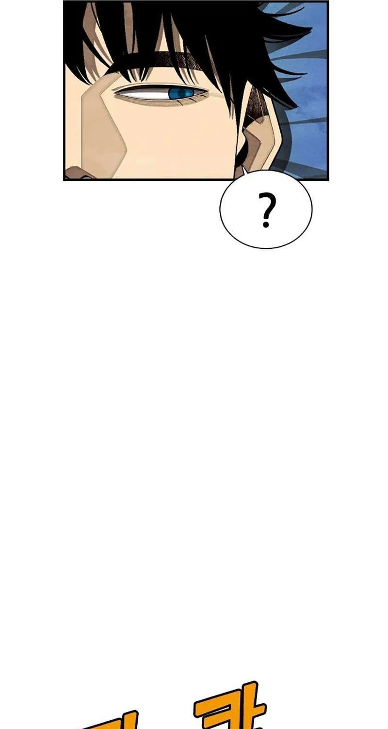 Read Not Over chapter 35 image 64 on Lezhin