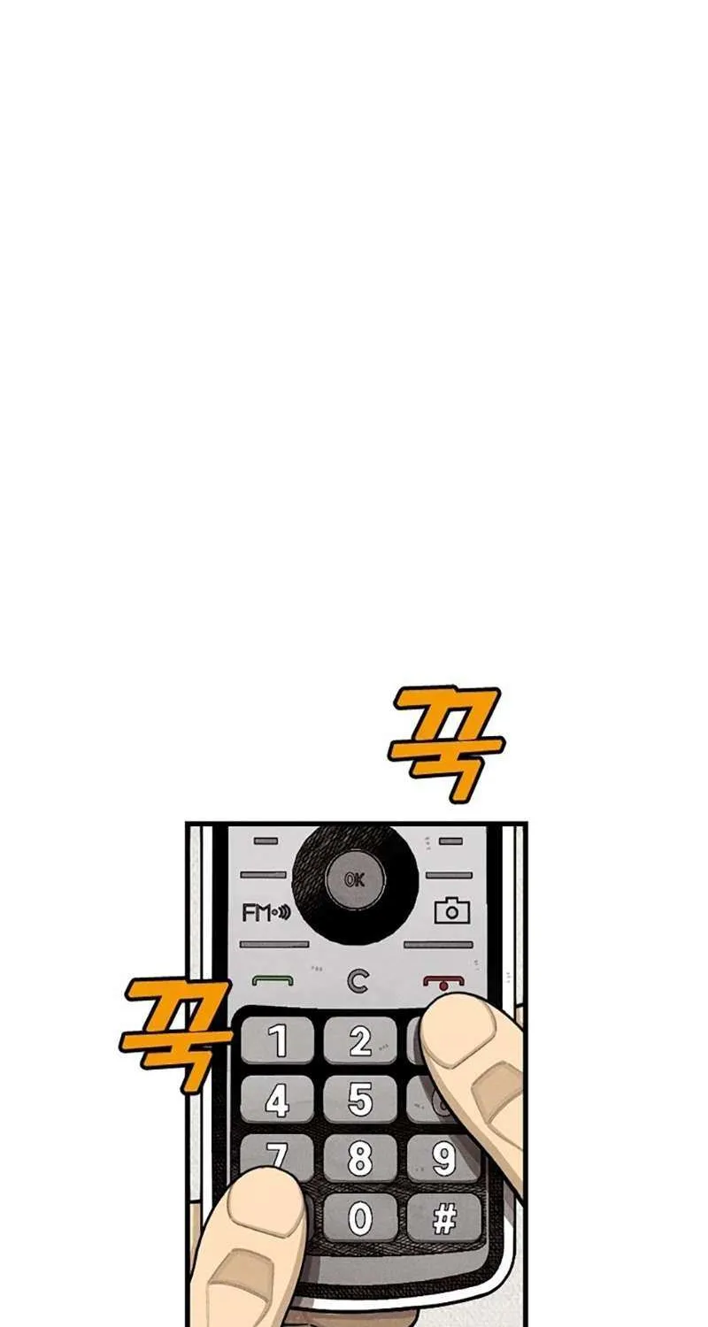 Read Not Over chapter 35 image 67 on Lezhin