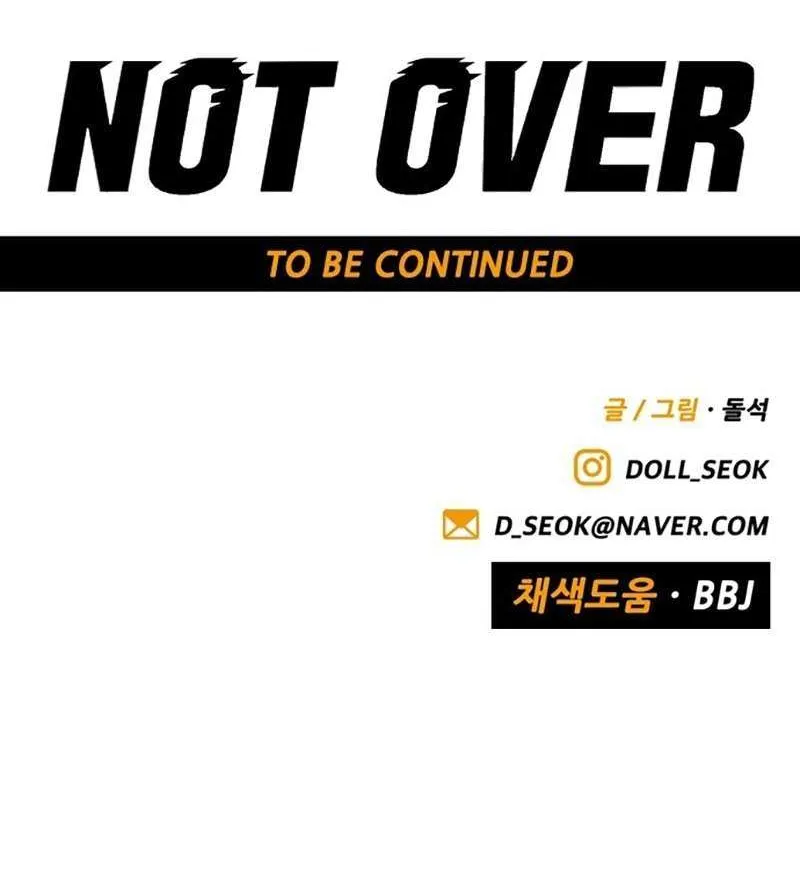 Read Not Over chapter 35 image 98 on Lezhin