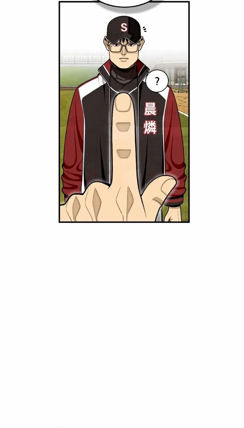 Read Not Over chapter 37 image 13 on Lezhin