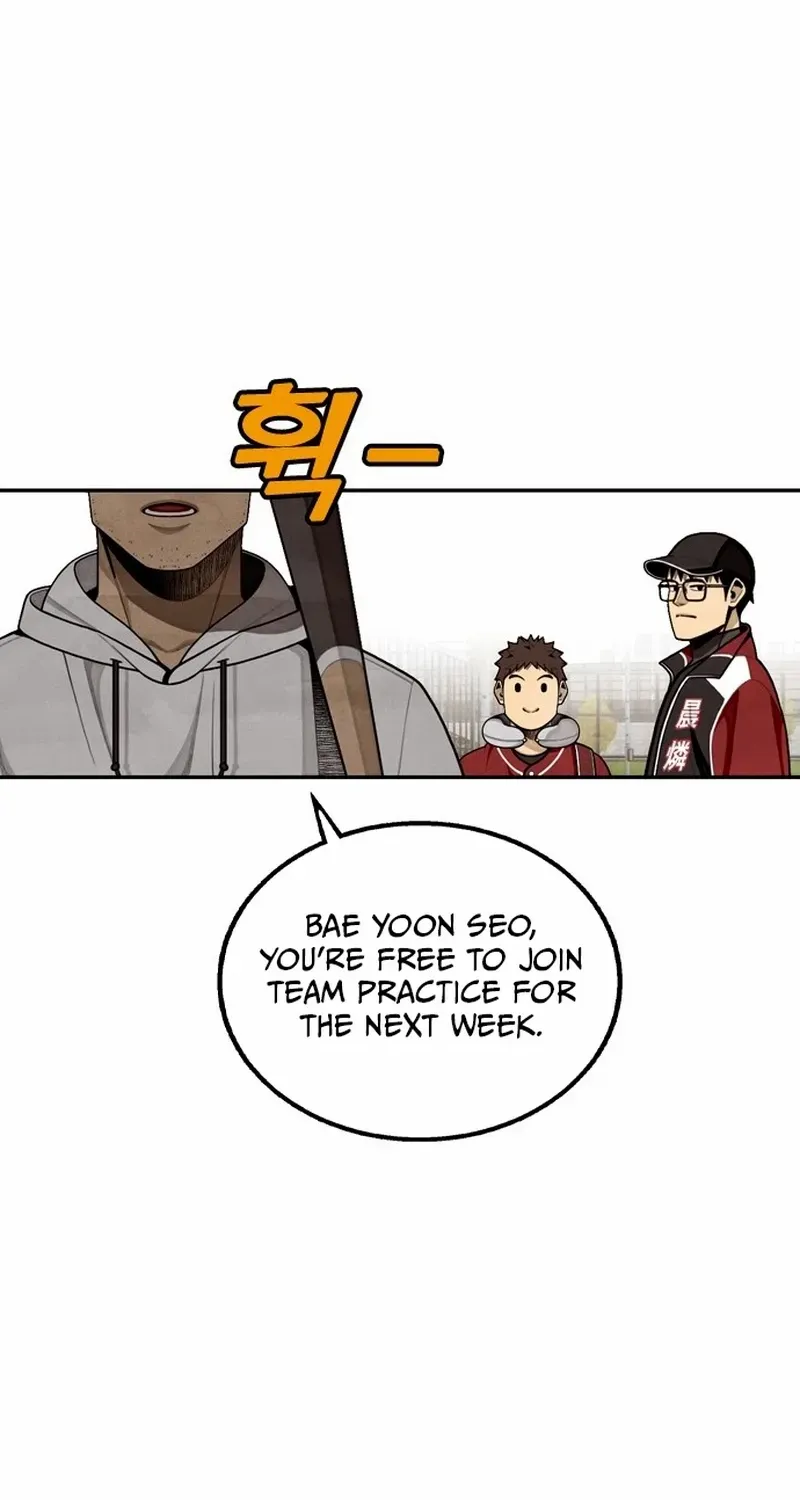 Read Not Over chapter 37 image 23 on Lezhin