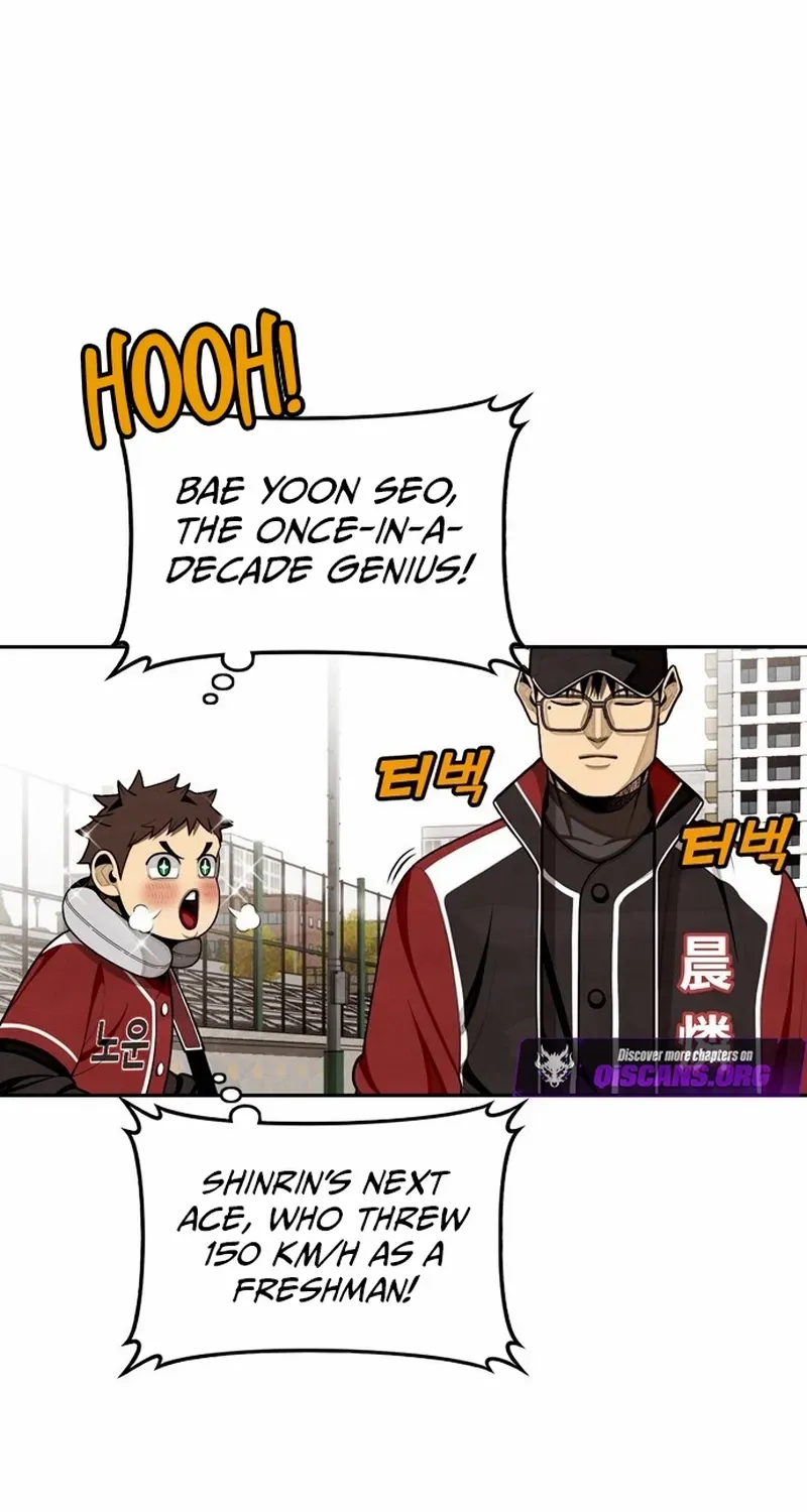 Read Not Over chapter 37 image 5 on Lezhin