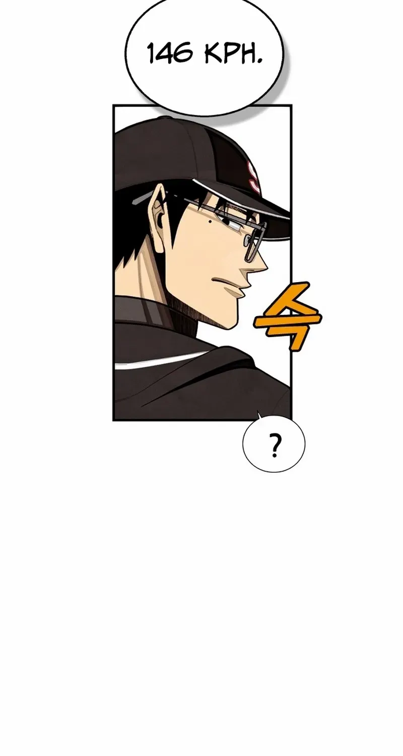 Read Not Over chapter 37 image 73 on Lezhin
