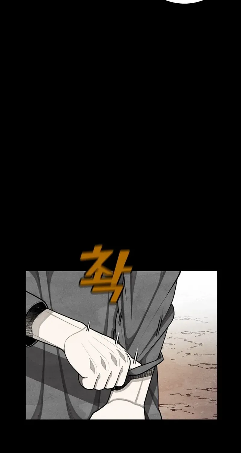 Read Not Over chapter 38 image 17 on Lezhin