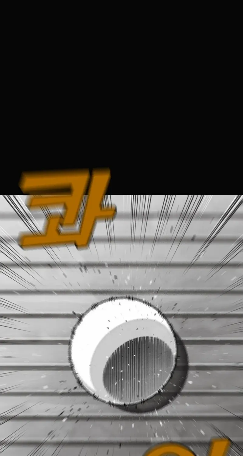 Read Not Over chapter 38 image 30 on Lezhin