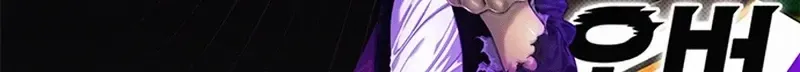 Read Not Over chapter 39 image 103 on Lezhin