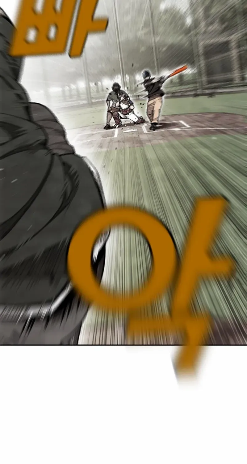 Read Not Over chapter 4 image 31 on Lezhin