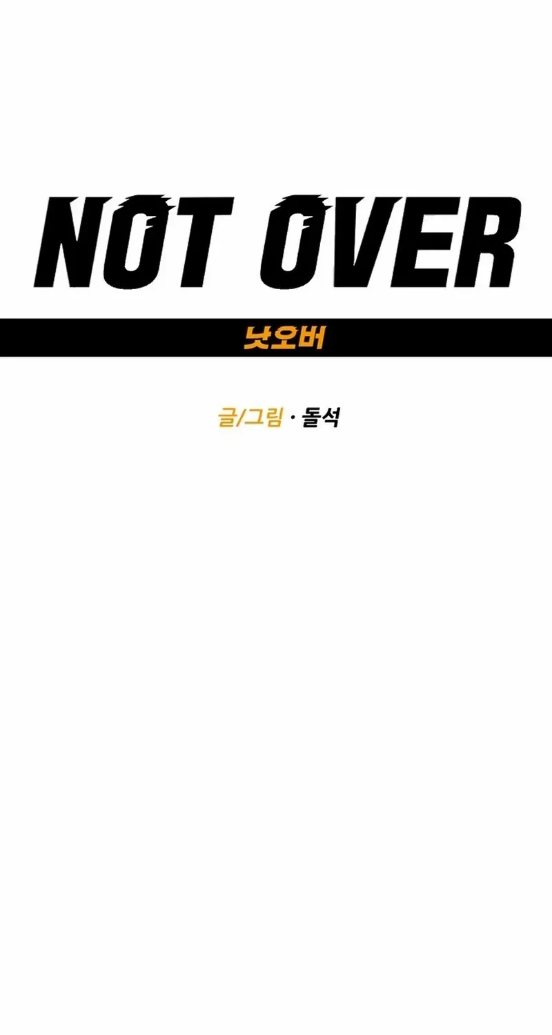 Read Not Over chapter 4 image 34 on Lezhin