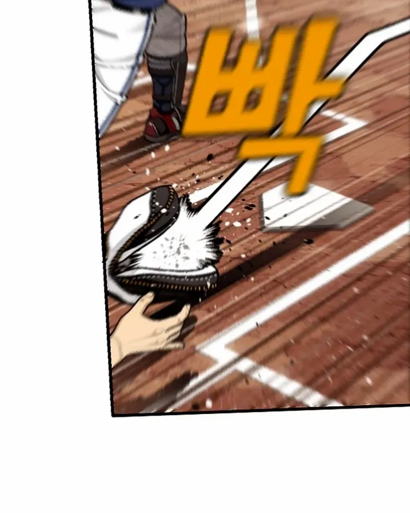 Read Not Over chapter 4 image 56 on Lezhin