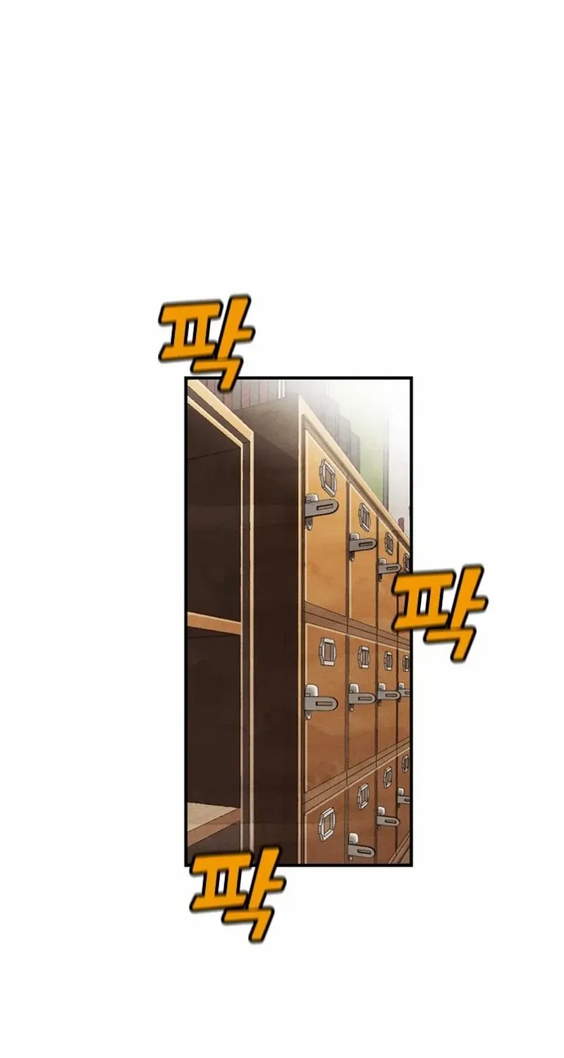 Read Not Over chapter 41 image 66 on Lezhin