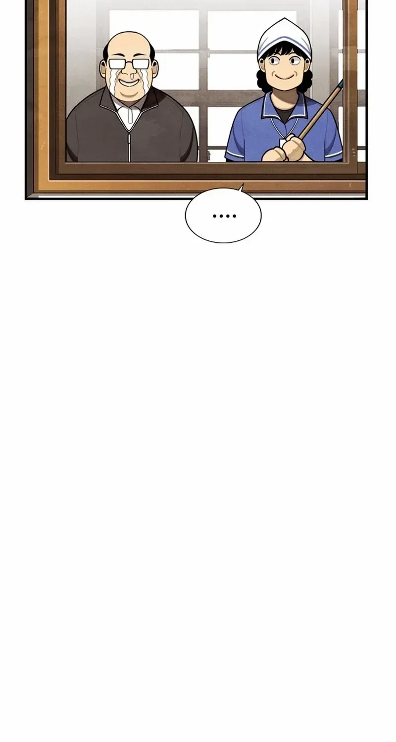 Read Not Over chapter 41 image 78 on Lezhin