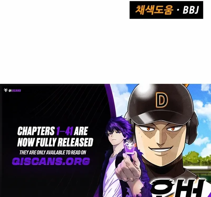 Read Not Over chapter 41 image 96 on Lezhin