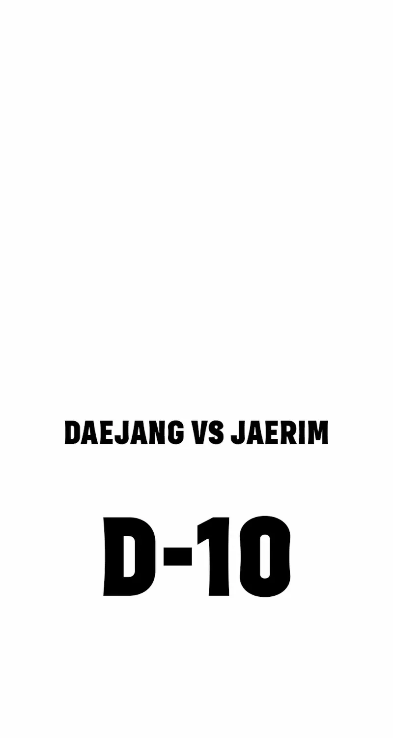 Read Not Over chapter 42 image 107 on Lezhin