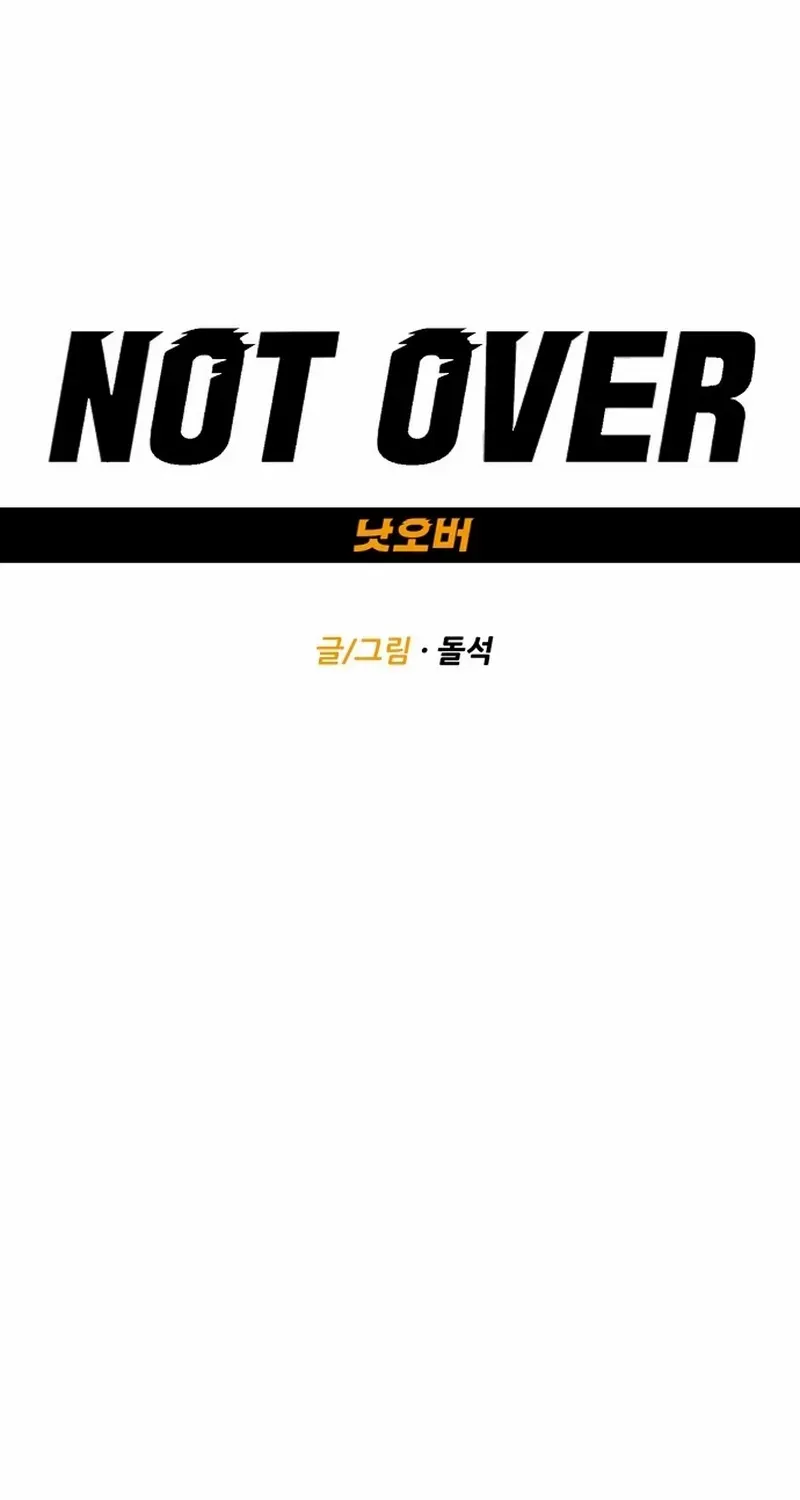 Read Not Over chapter 42 image 22 on Lezhin
