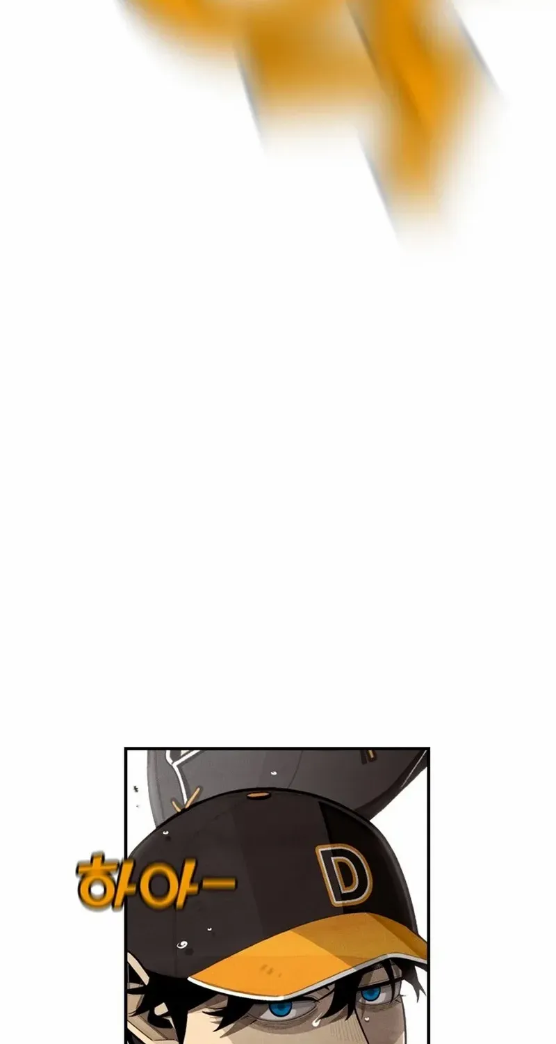 Read Not Over chapter 43 image 23 on Lezhin