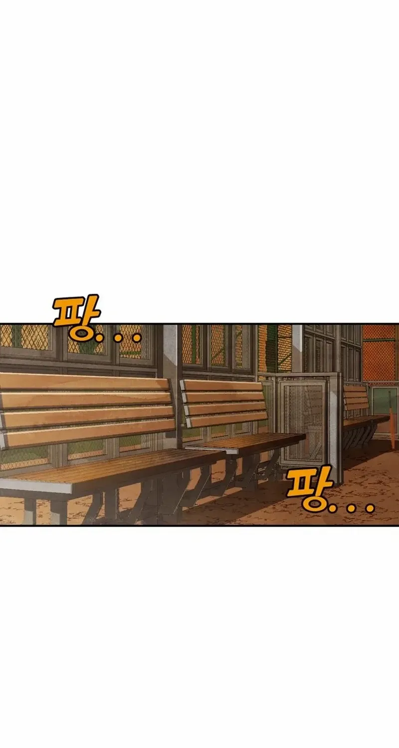 Read Not Over chapter 43 image 42 on Lezhin