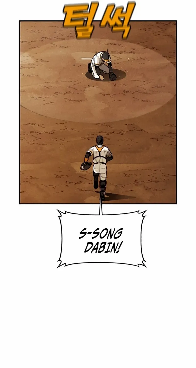 Read Not Over chapter 43 image 49 on Lezhin