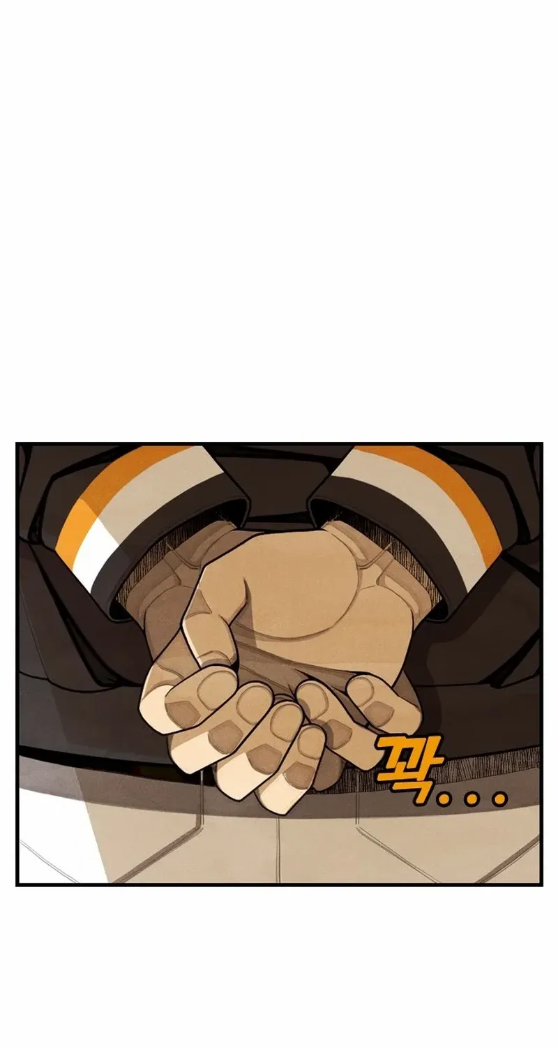 Read Not Over chapter 43 image 51 on Lezhin