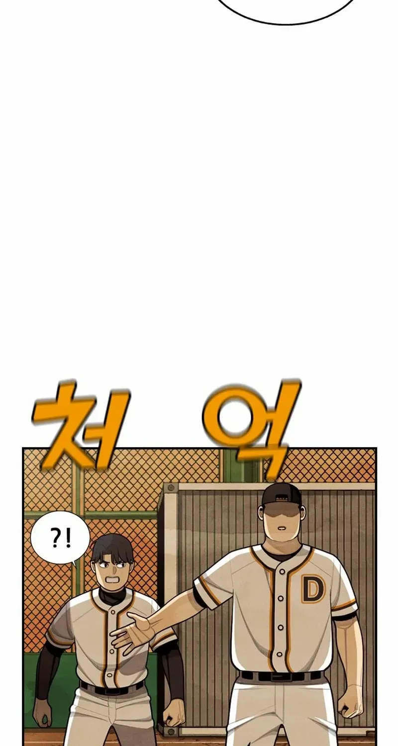 Read Not Over chapter 43 image 53 on Lezhin